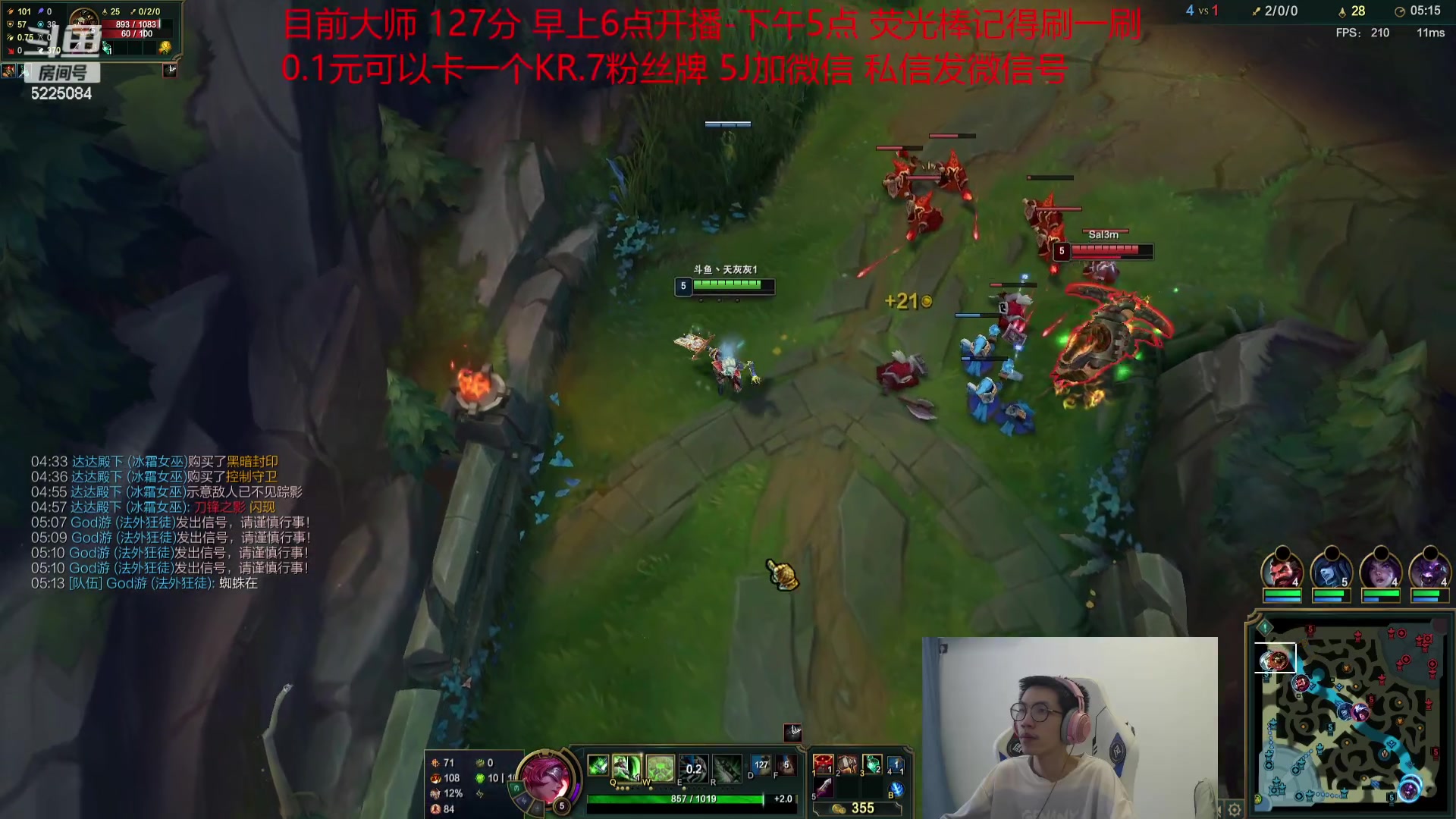 【2023-08-26 12点场】天灰灰qaq：峡谷之巅钻1冲第一  已100分