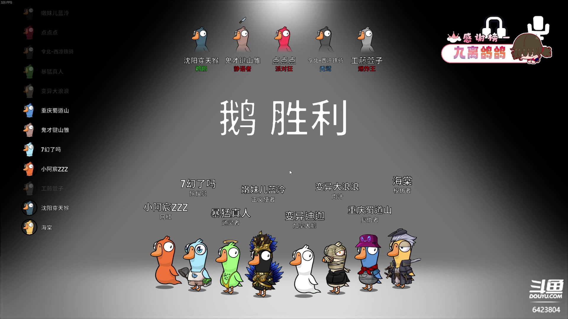 【2023-08-26 20点场】程可爱keai：发生了肾么事