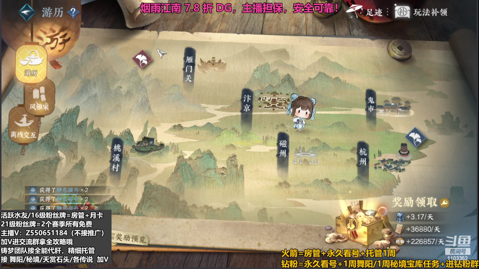 【2023-08-26 20点场】zz喷火龙：提升伤害/天赏石/H副本/探索~，冲冲冲