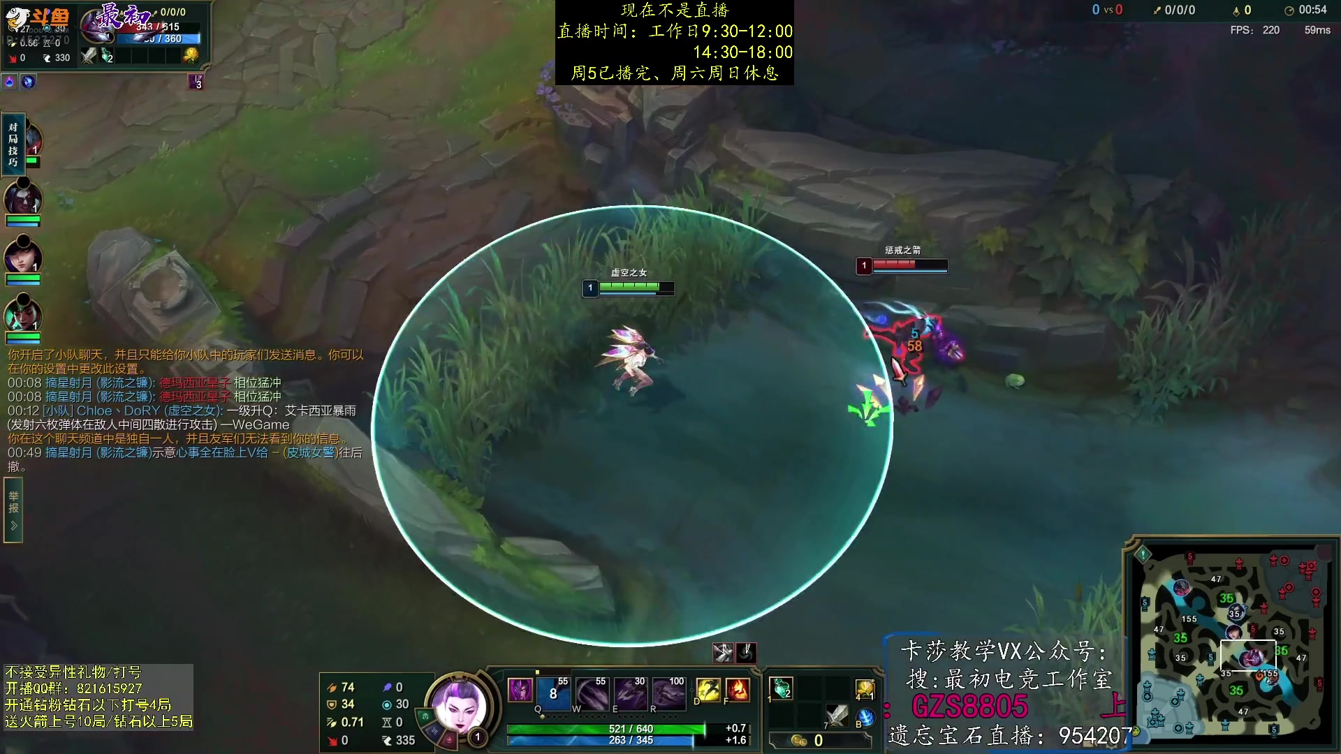 【2023-08-25 21点场】最初卡莎：中单卡莎转型中