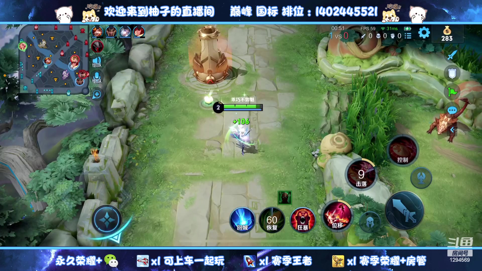 【2023-08-26 02点场】毕竟是柚子：双区可带~可上号~