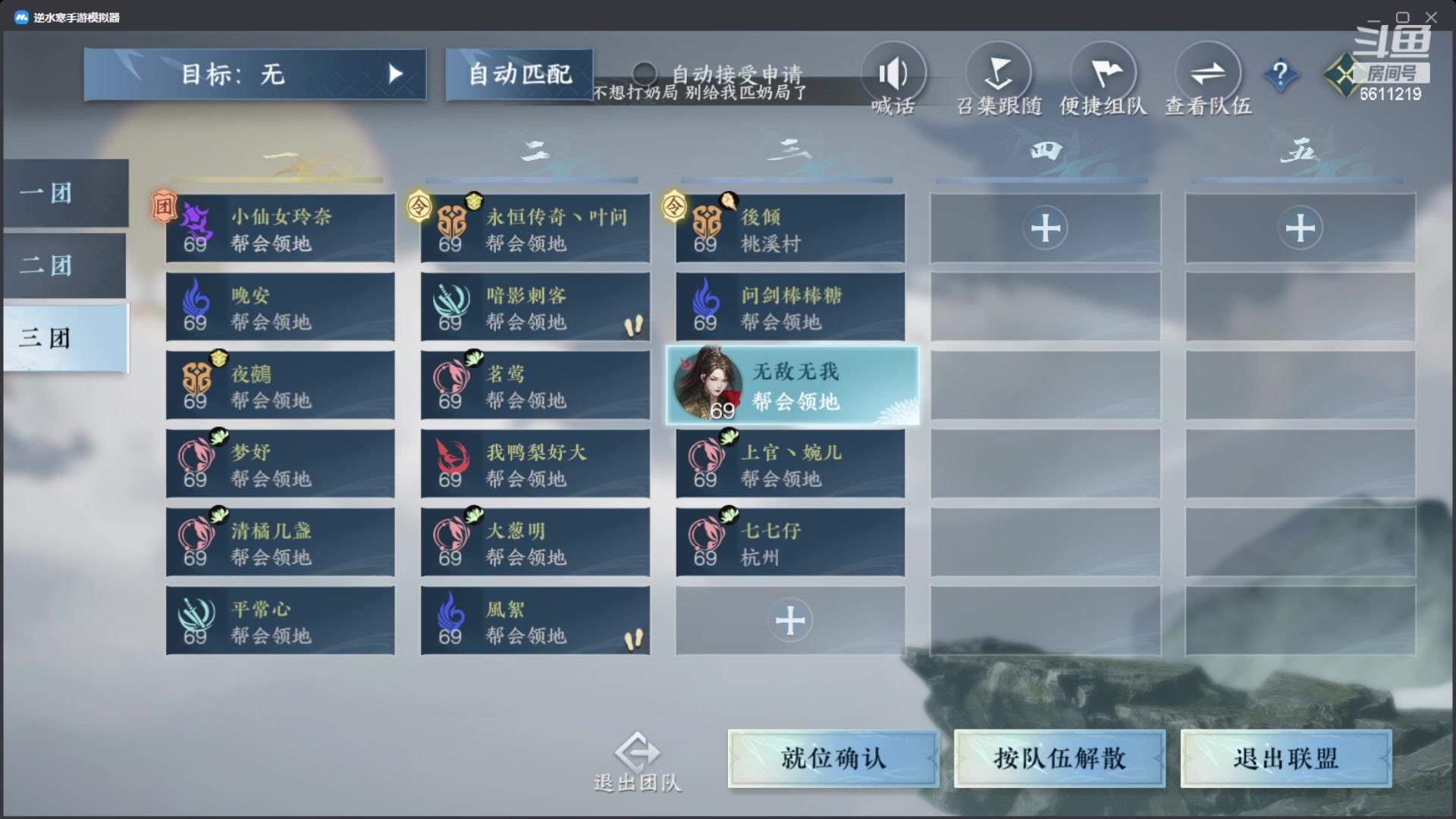 【2023-08-26 19点场】纤腰细舞：暖声萌妹  手游首战
