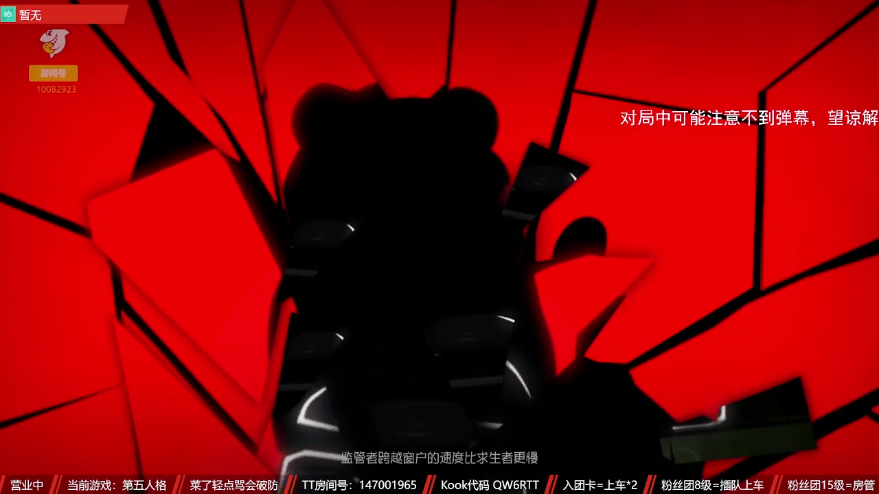 【2023-08-26 20点场】Ryan心颜：24-27号看比赛