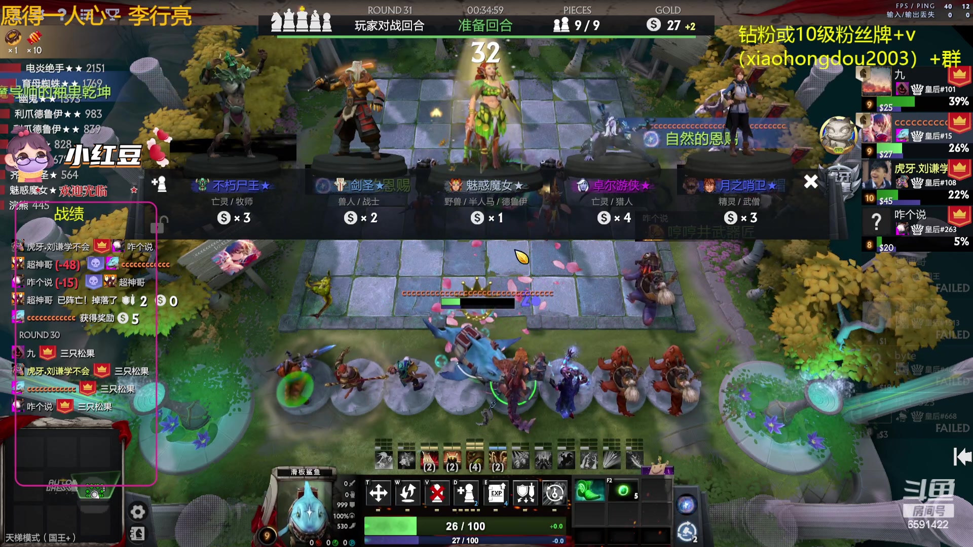 【2023-08-26 17点场】小红豆阿：酬勤！！再别说了