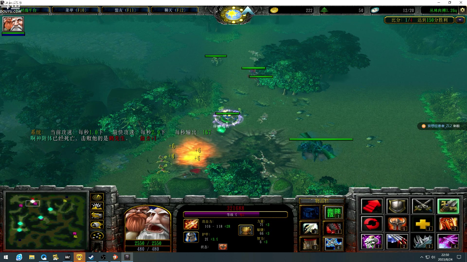 【2023-08-24 22点场】wenshen589：哪有这么容易倒下！