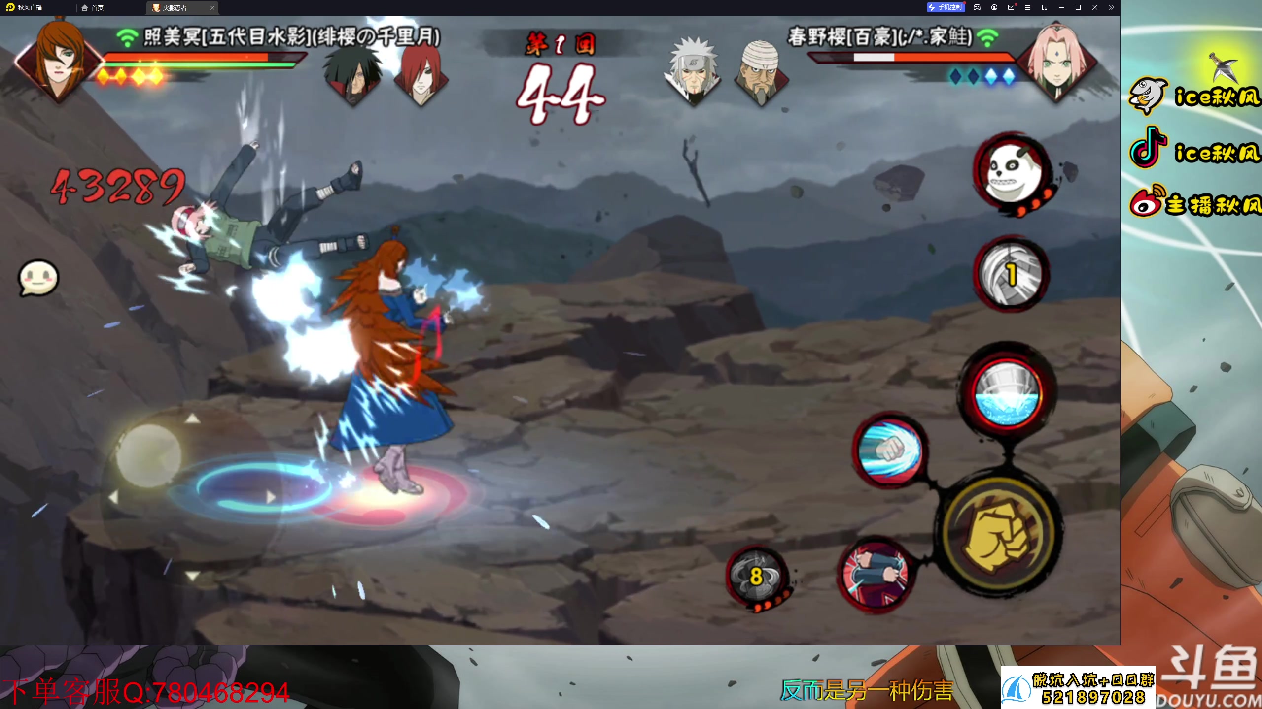 【2023-08-25 22点场】ice秋风：秋季赛开始了！！