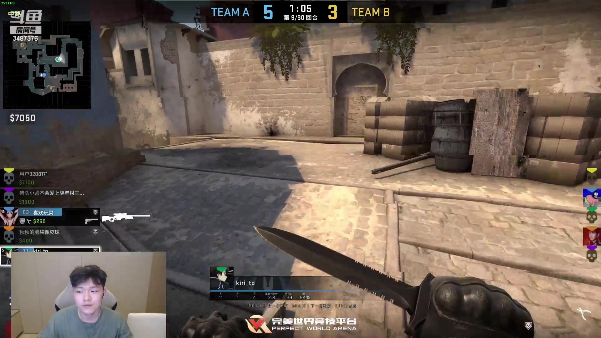 【2023-08-26 01点场】辛巴imb丶丶：峡谷排位 以猎杀诠释美学！