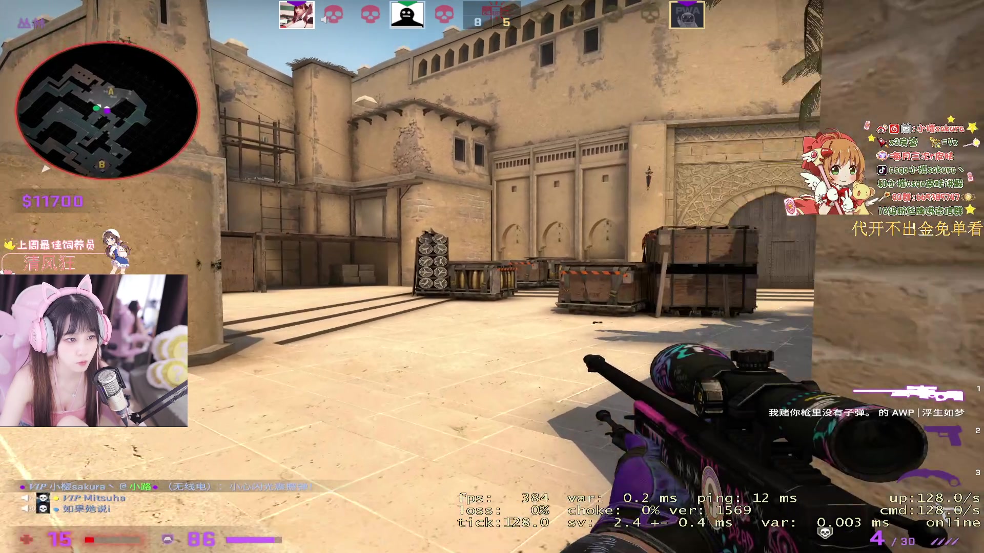 【2023-08-26 20点场】小樱sakura灬：【小樱】亚洲预选赛LVG VS EP