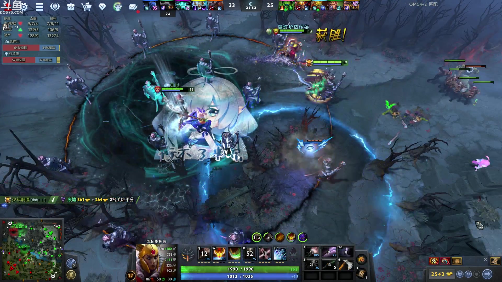 【2023-08-24 04点场】wenshen589：哪有这么容易倒下！