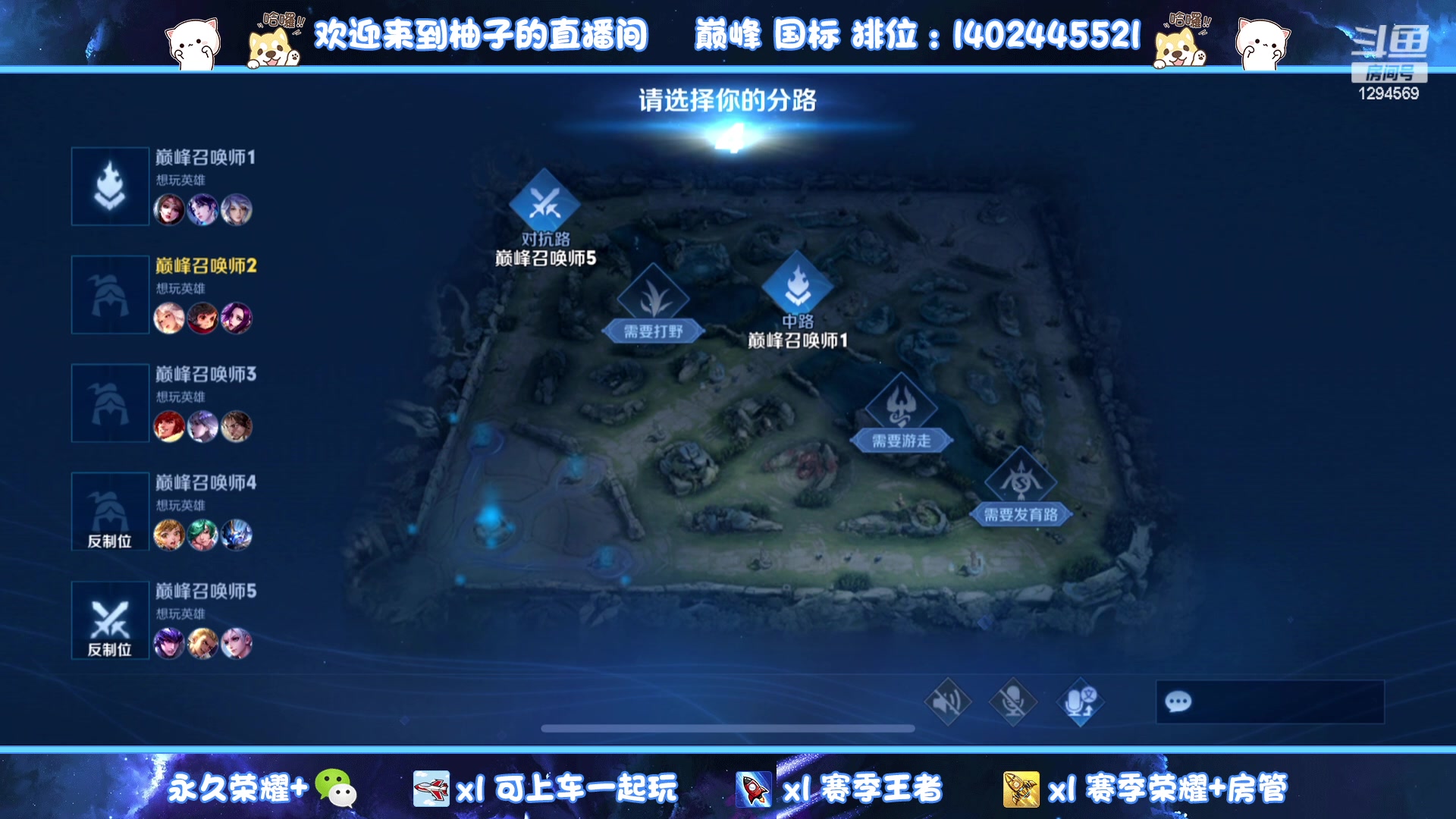 【2023-08-25 22点场】毕竟是柚子：双区可带~可上号~