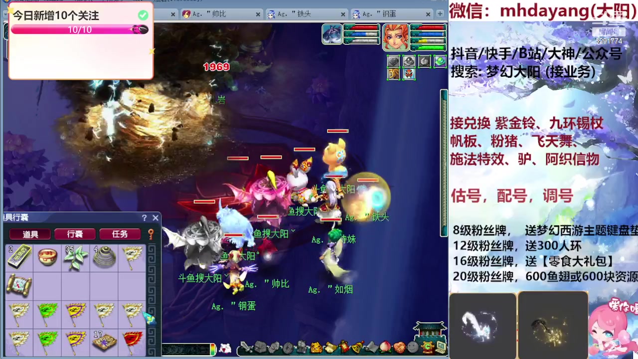 【2023-08-25 21点场】梦幻大阳：七夕【祥瑞】冲冲冲！！！