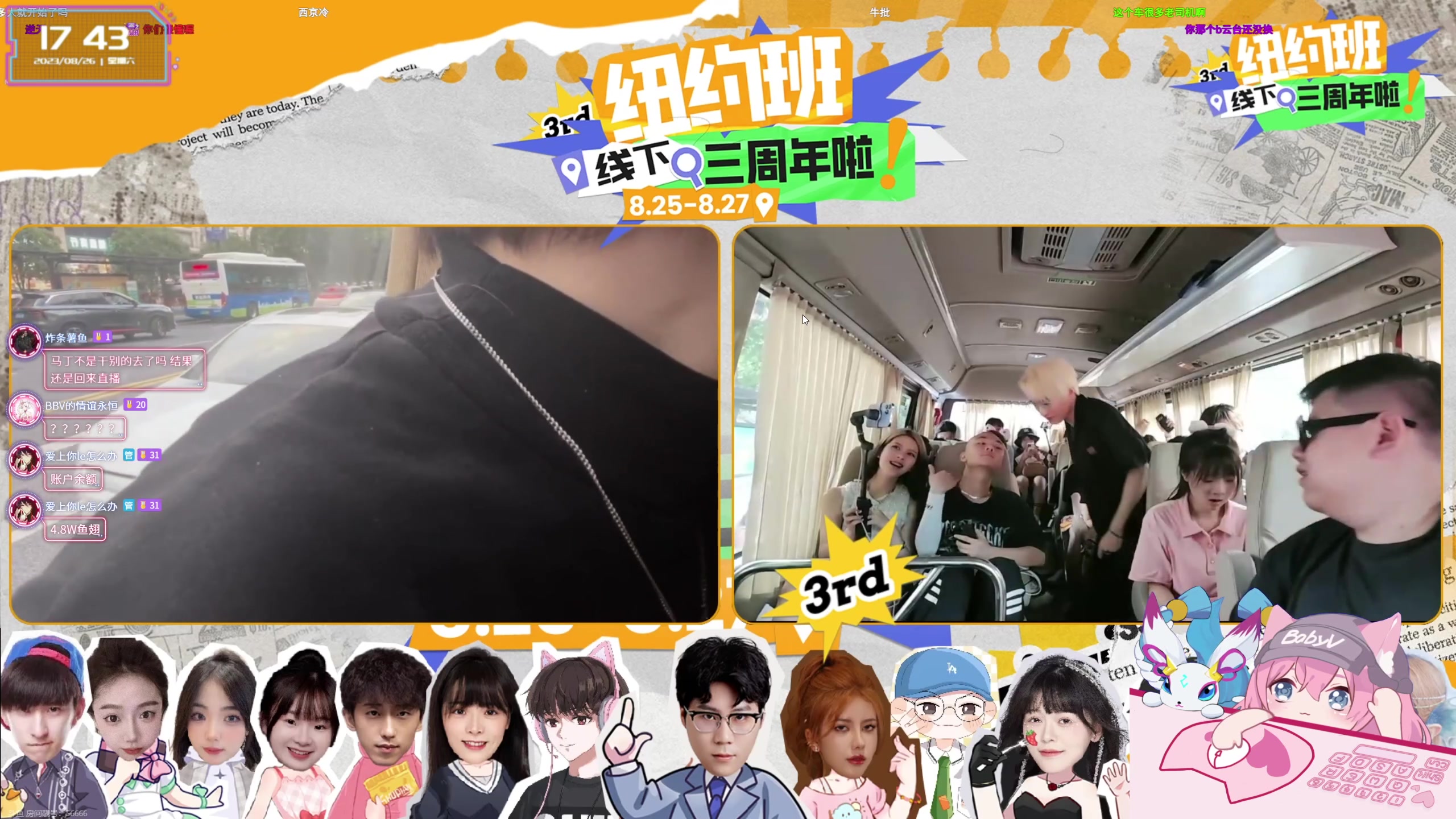 【2023-08-26 17点场】宝贝薇阿：薇薇：温柔坏姐姐-71825