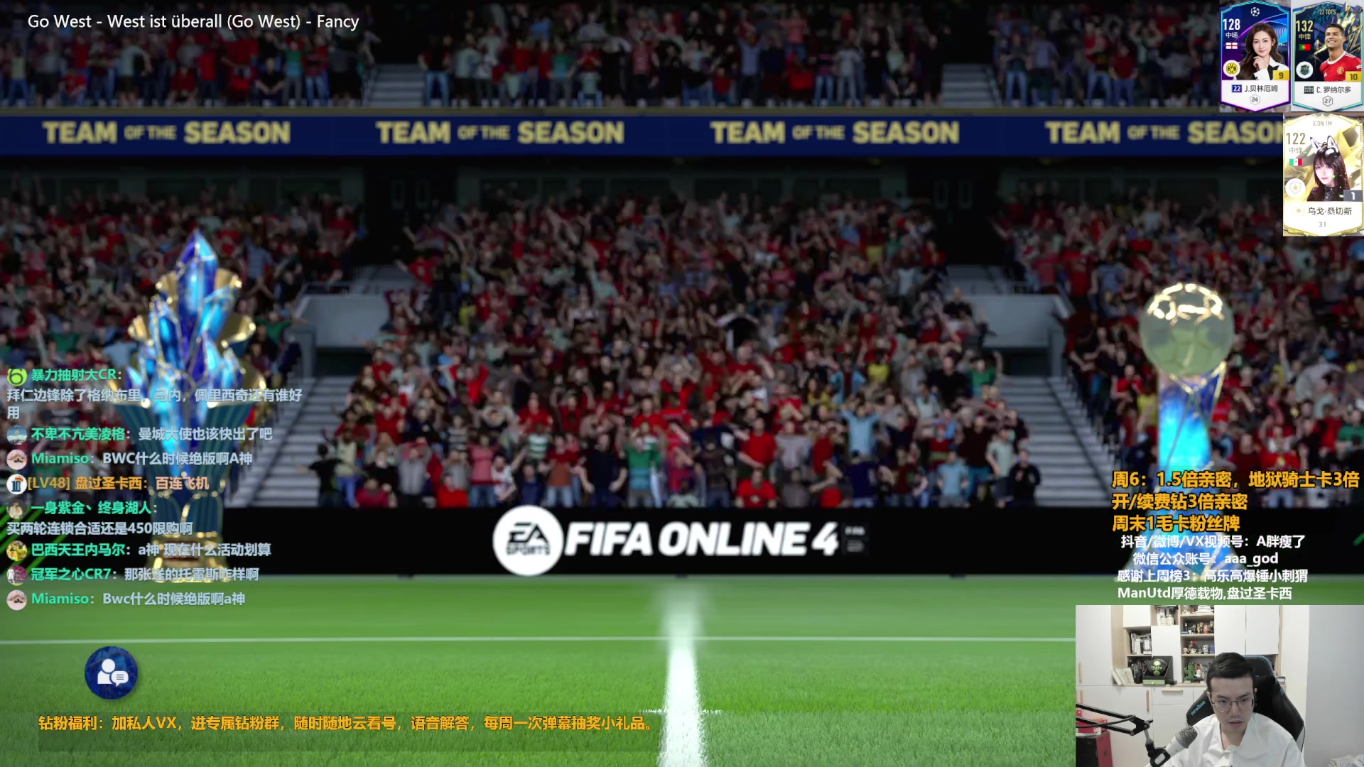 【2023-08-26 15点场】A胖瘦了：A胖~1.5倍亲密~开卡/看号/踢球