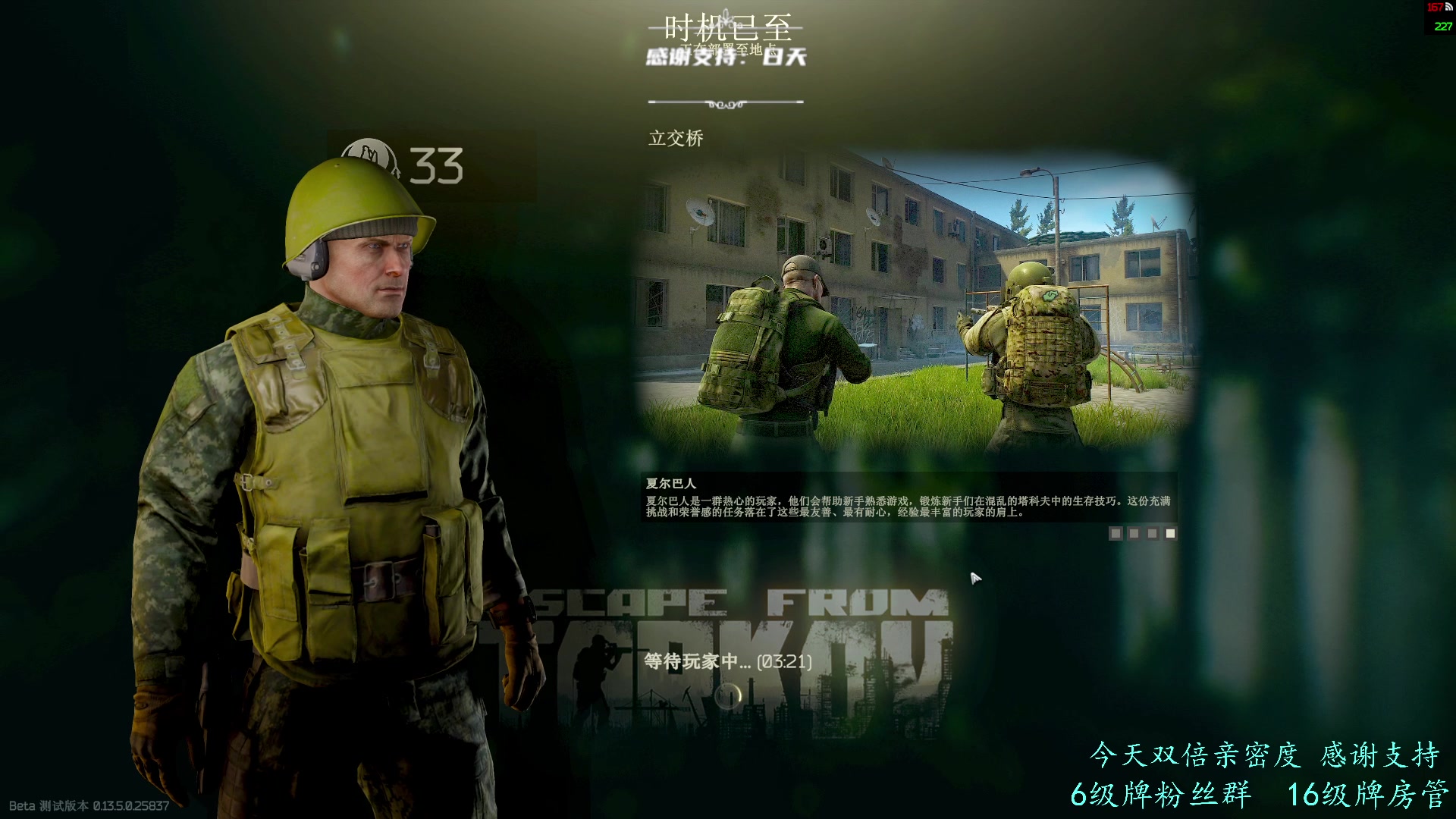 【2023-08-25 20点场】王浩天儿：【404/55级】海岸线保安。