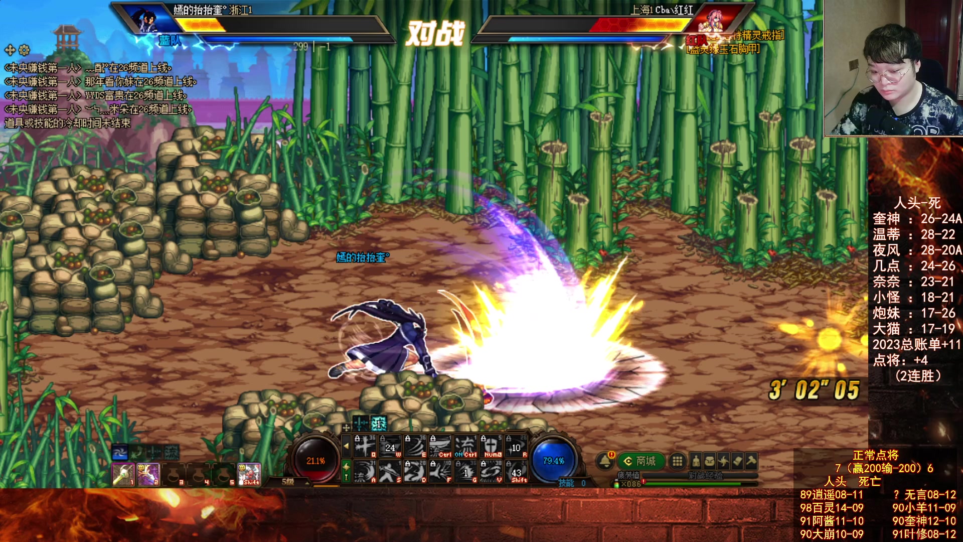 【2023-08-26 00点场】红眼小奎：顶级点将+吃鸡！~~~