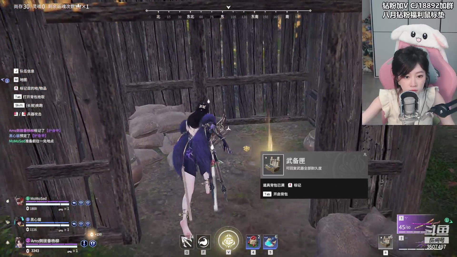 【2023-08-25 21点场】Amsssss：~~~~天天开心~~~~