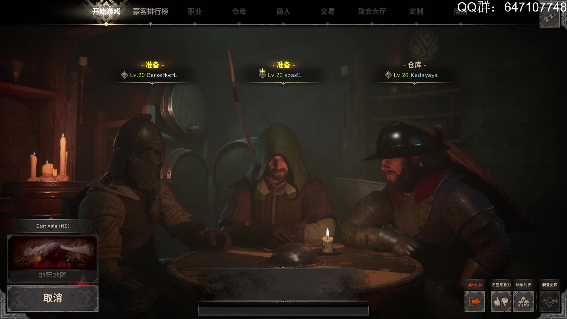 【2023-08-25 23点场】sbais赛巴斯：和刘哥打鼠鼠