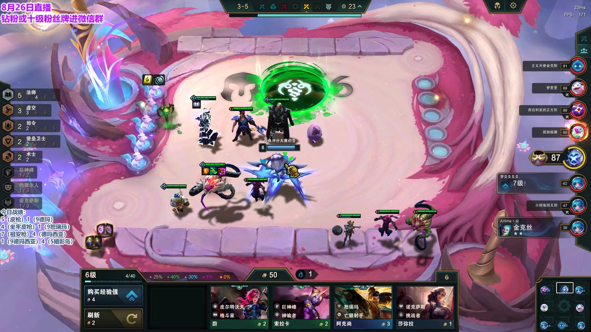 【2023-08-26 18点场】初音未来灰飞：初音：哥回来了 冲第一冲第一冲第一！