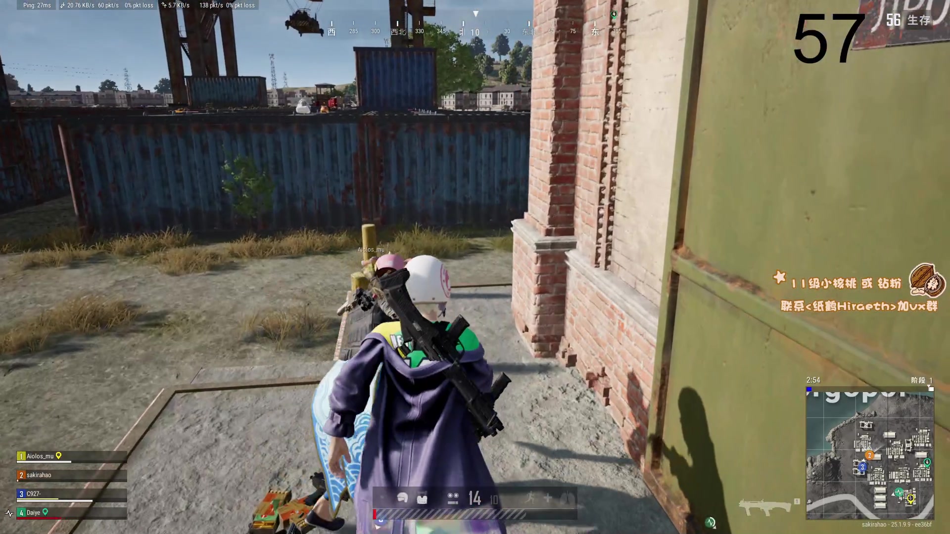 【2023-08-26 07点场】sakira丶hao：4+2 !!!!