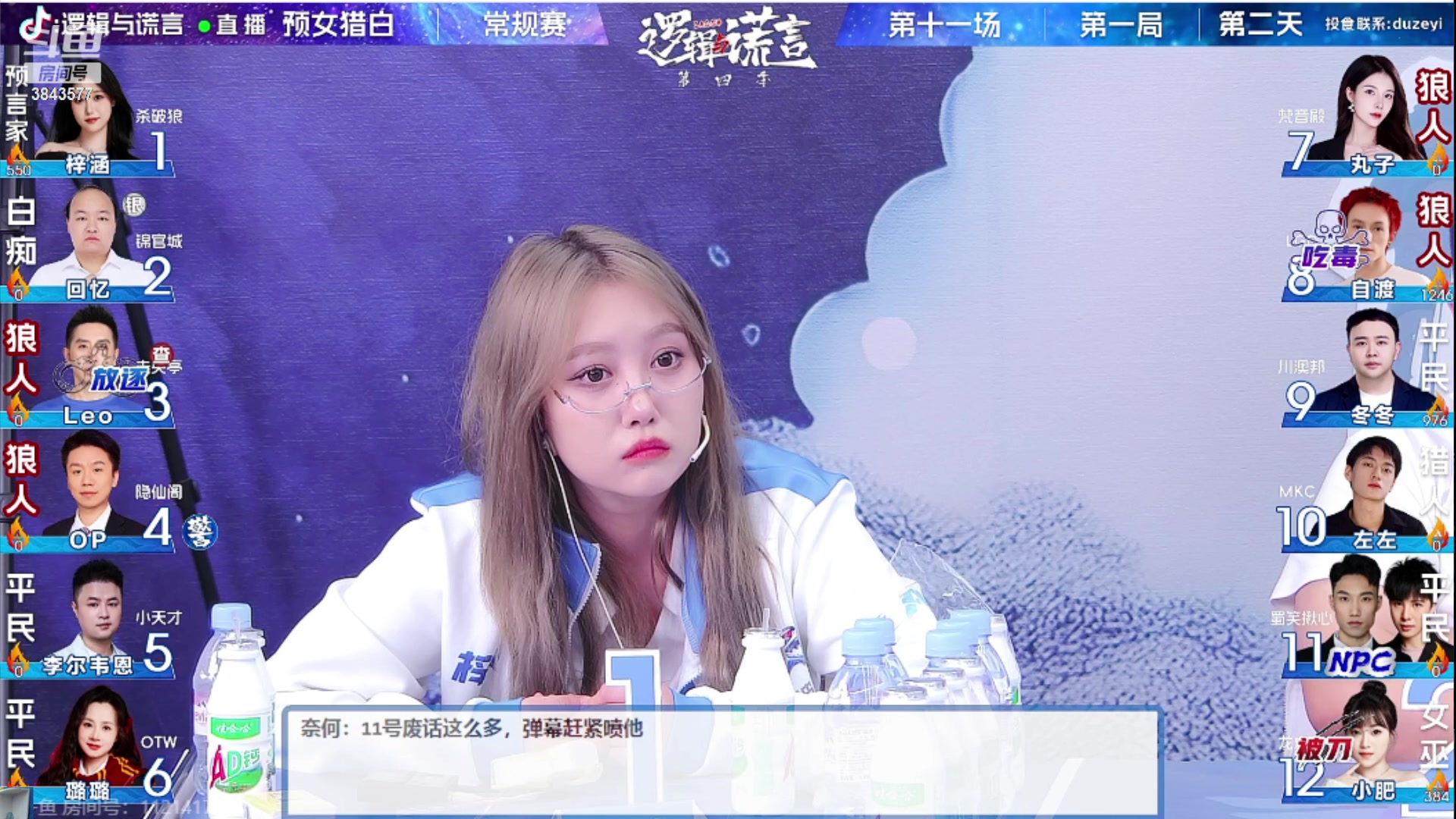【2023-08-26 18点场】三DeDe：今天的LAL会有新的卧龙凤雏嘛