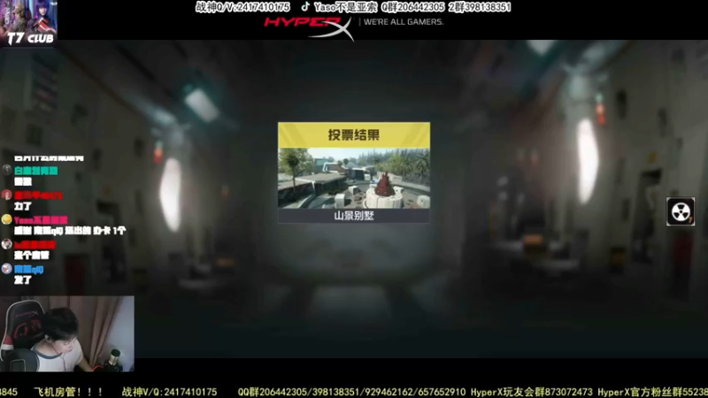 【Yaso】使命召唤手游2023-08-19 21-48录像