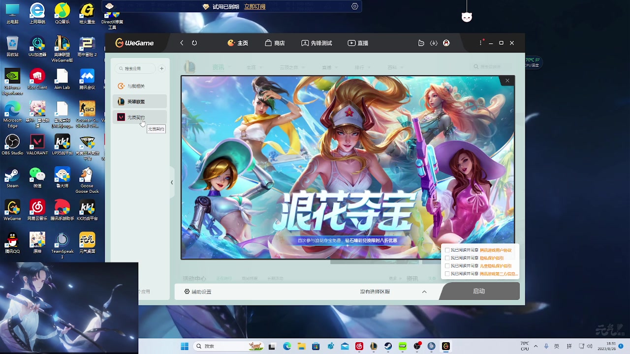 【2023-08-26 18点场】海豹zzz：7点来播！ 6468872