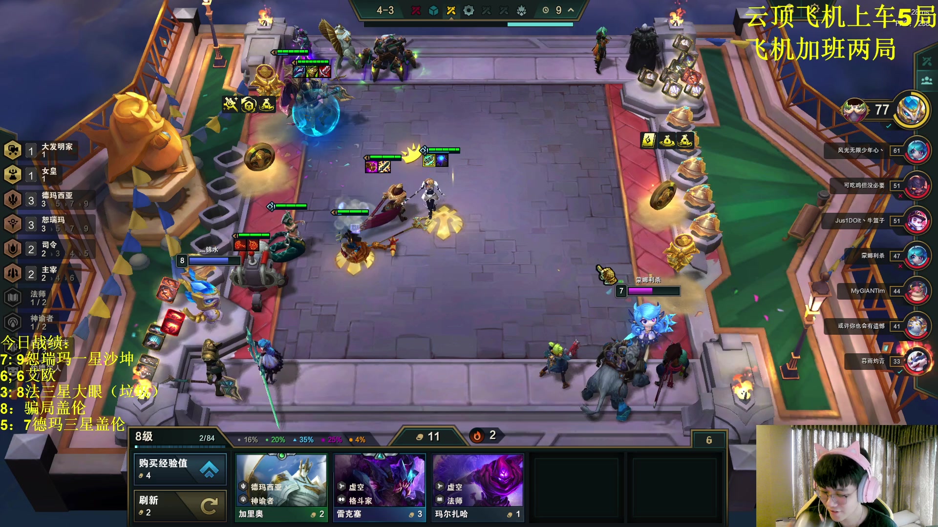 【2023-08-26 10点场】放逐大帝灬：8.26号双倍亲密度！