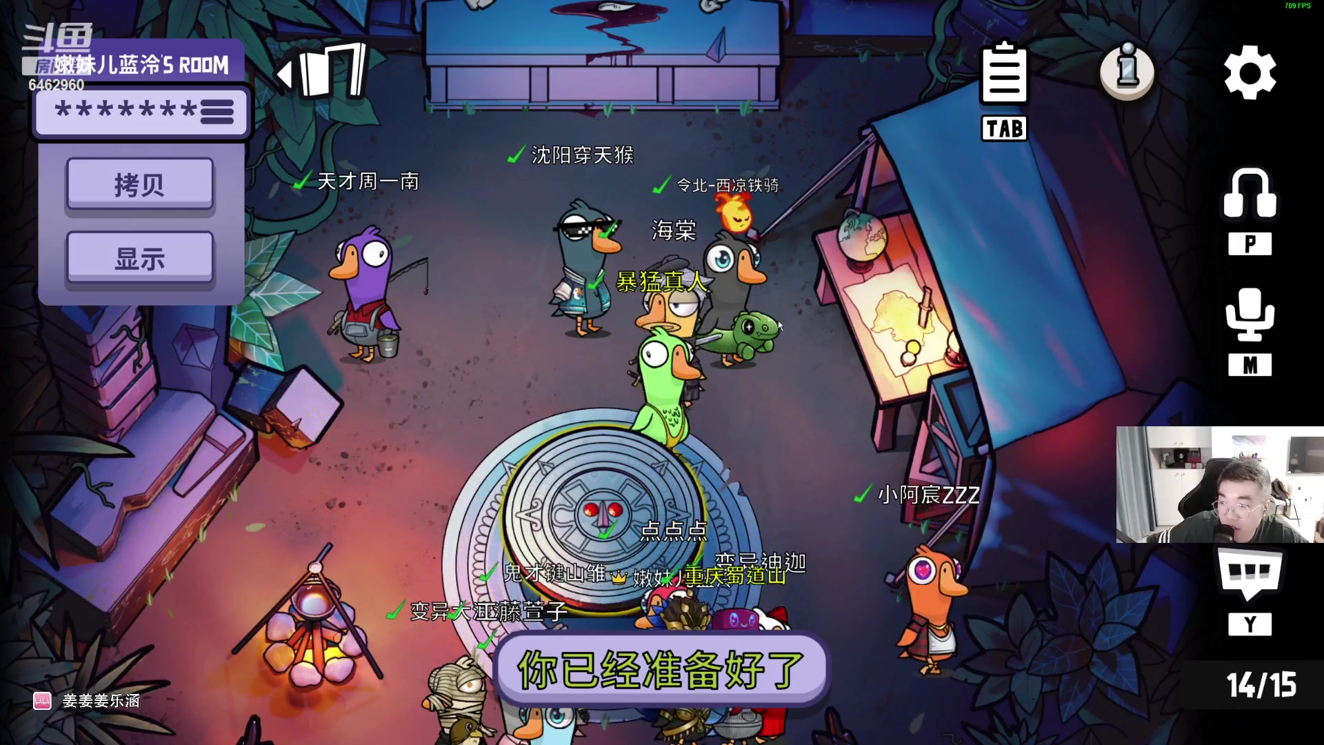 【2023-08-26 20点场】姜姜姜乐涵：来点荧光棒吧爷爷们