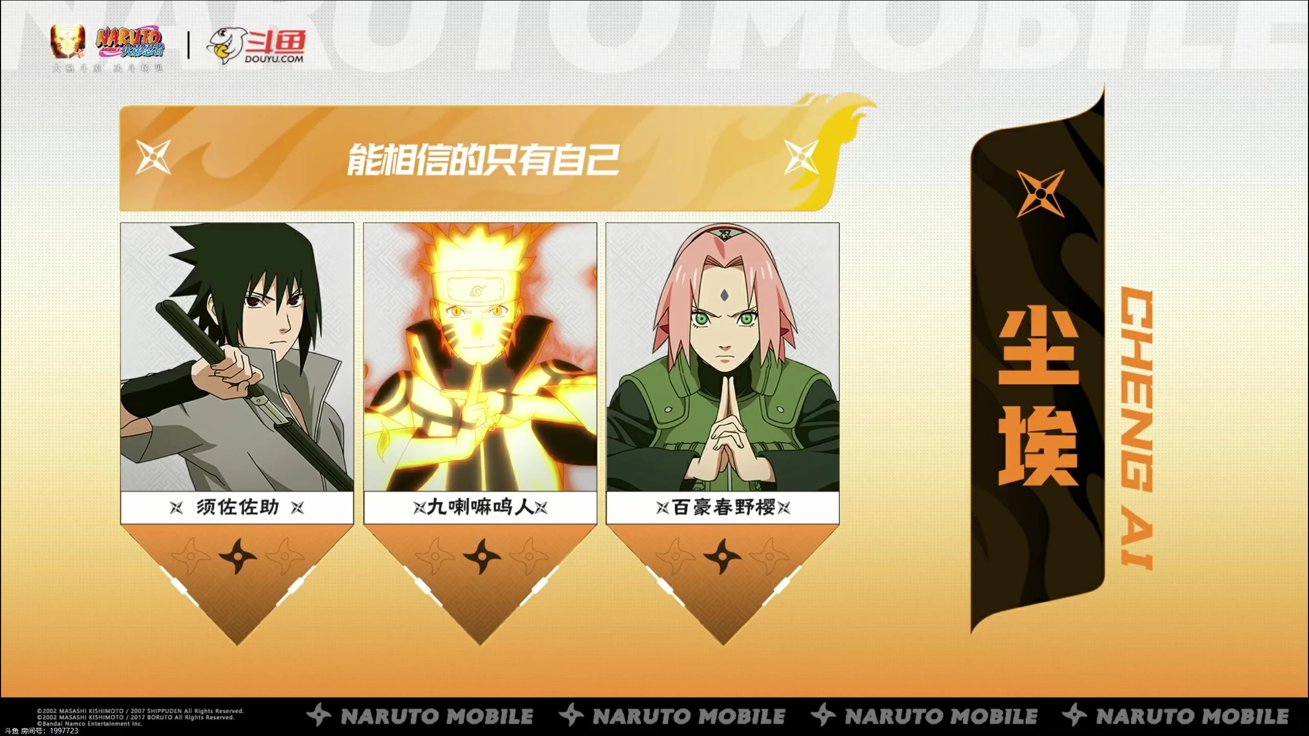 【2023-08-25 16点场】VanGogh浪子：看完比赛再开工