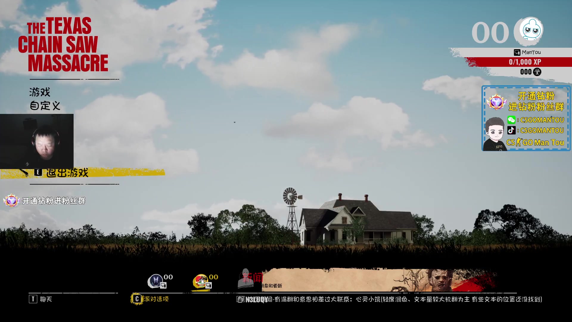 【2023-08-26 01点场】CSGO馒头：一个减肥的胖子