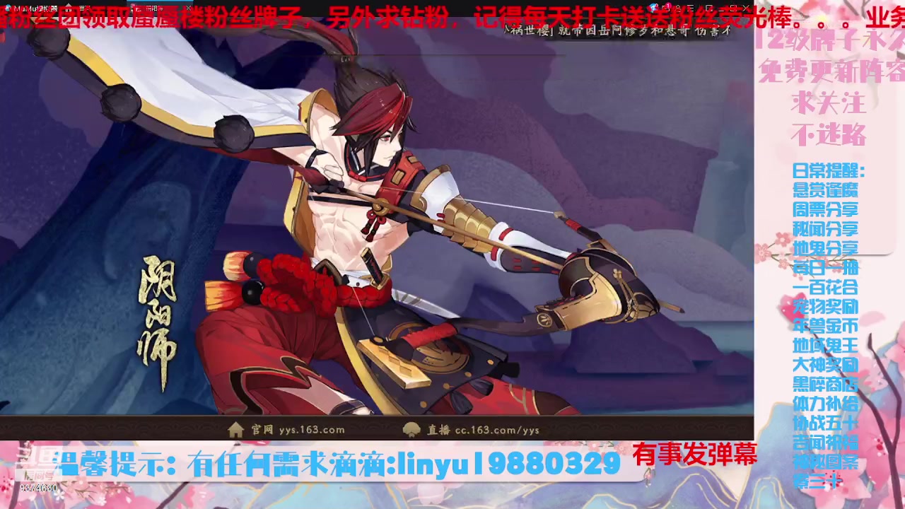 【2023-8-26 1点场】微光你的笑如海市蜃楼:34w勾玉鼠啥业务都会，不懂你就问