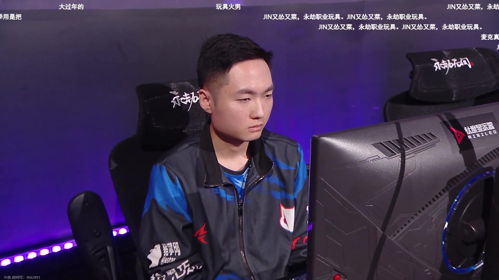 【2023-08-26 19点场】解说嘟师傅：【解说嘟师傅】NBPL评论席