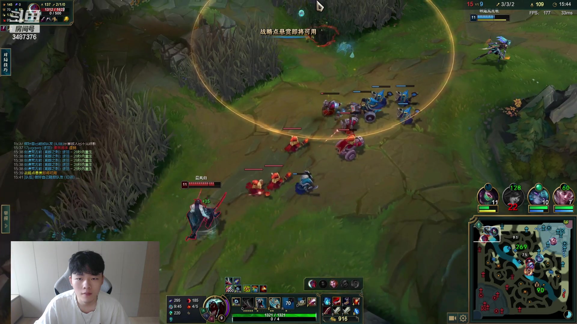 【2023-08-26 14点场】辛巴imb丶丶：峡谷排位 以猎杀诠释美学！