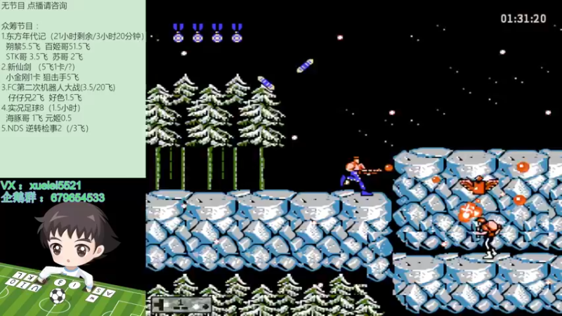 【2023-08-24 23点场】吾王爱德千秋万世：此人游戏天赋逆天 所有怀旧游戏通关