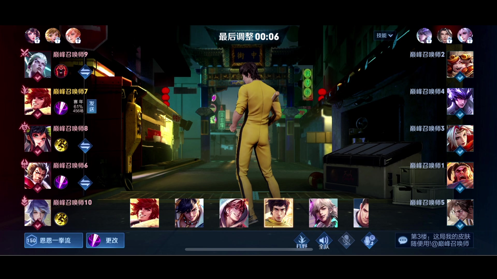 【2023-08-25 22点场】李知恩nn：来了来了今天加油加油