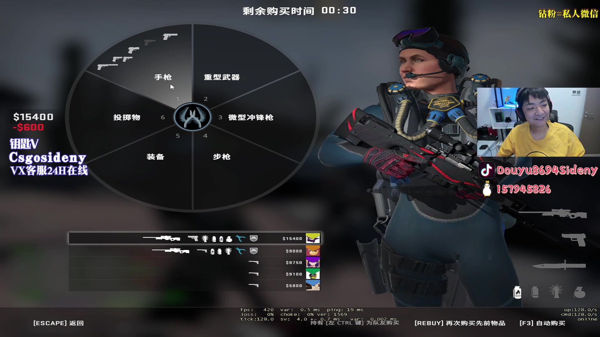 【2023-08-25 21点场】Sideny蛇：【呆猪】德尼德尼~天下无敌~~