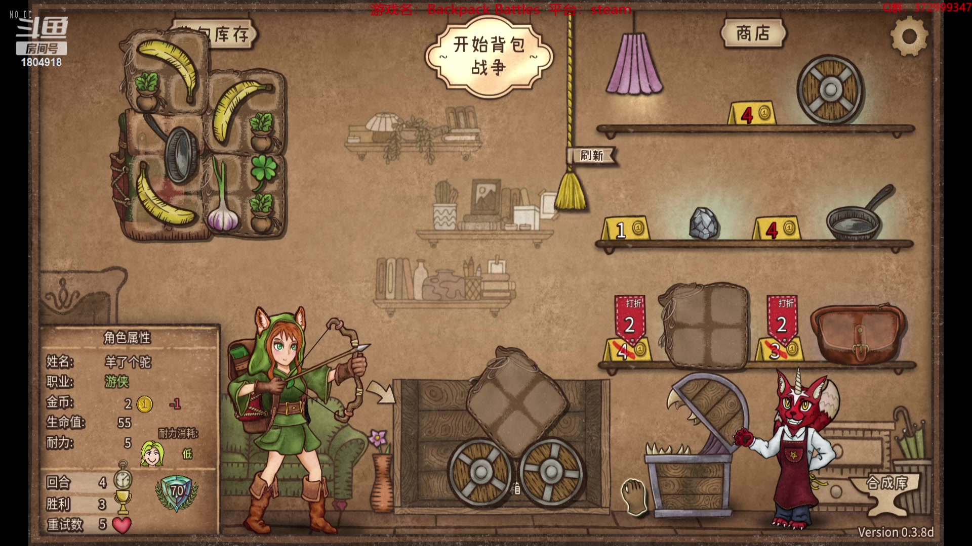 【2023-08-18 15点场】羊驼不知怎么咩：【羊驼】总有好游戏