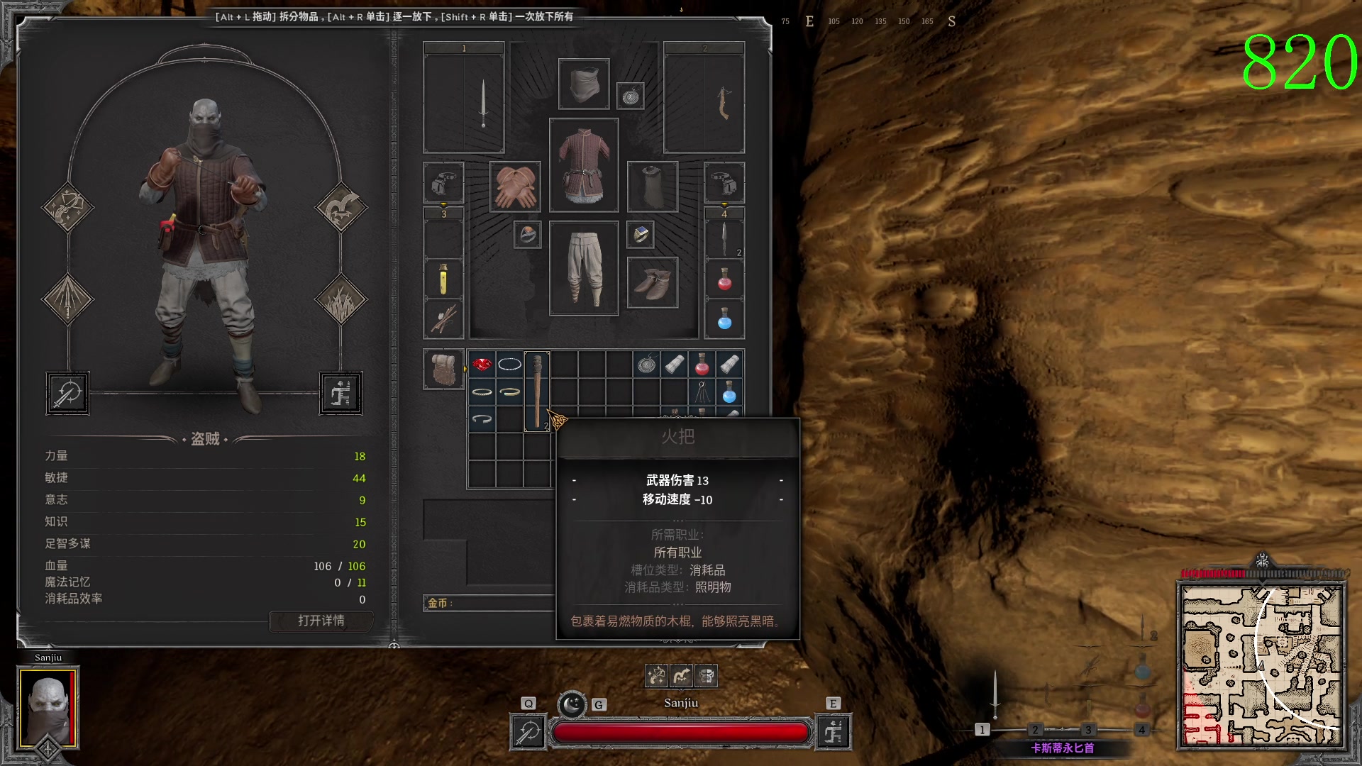 【2023-08-26 00点场】三酒OuO：瓦洛兰特最厉害的盗贼