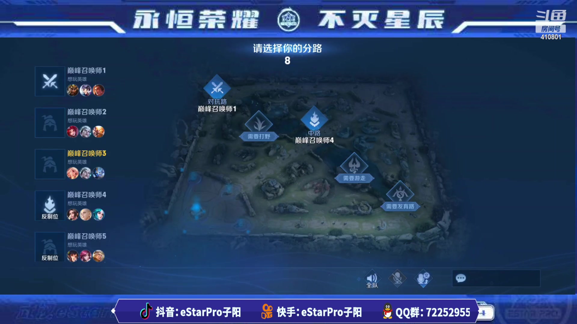 【2023-08-26 17点场】eStarPro子阳：排位巅峰训练