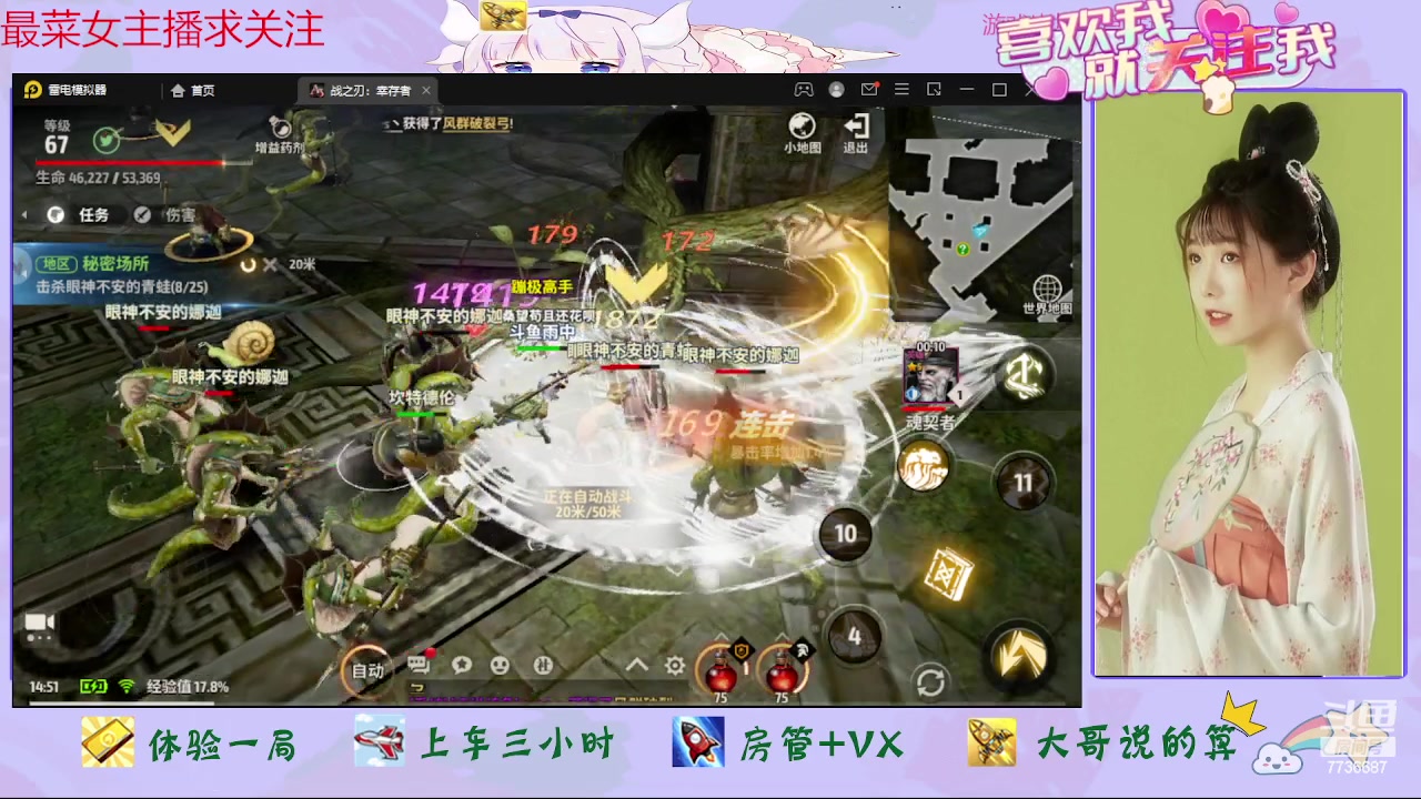 【2023-08-26 14点场】停留在雨中Cium：战之刃来了哦