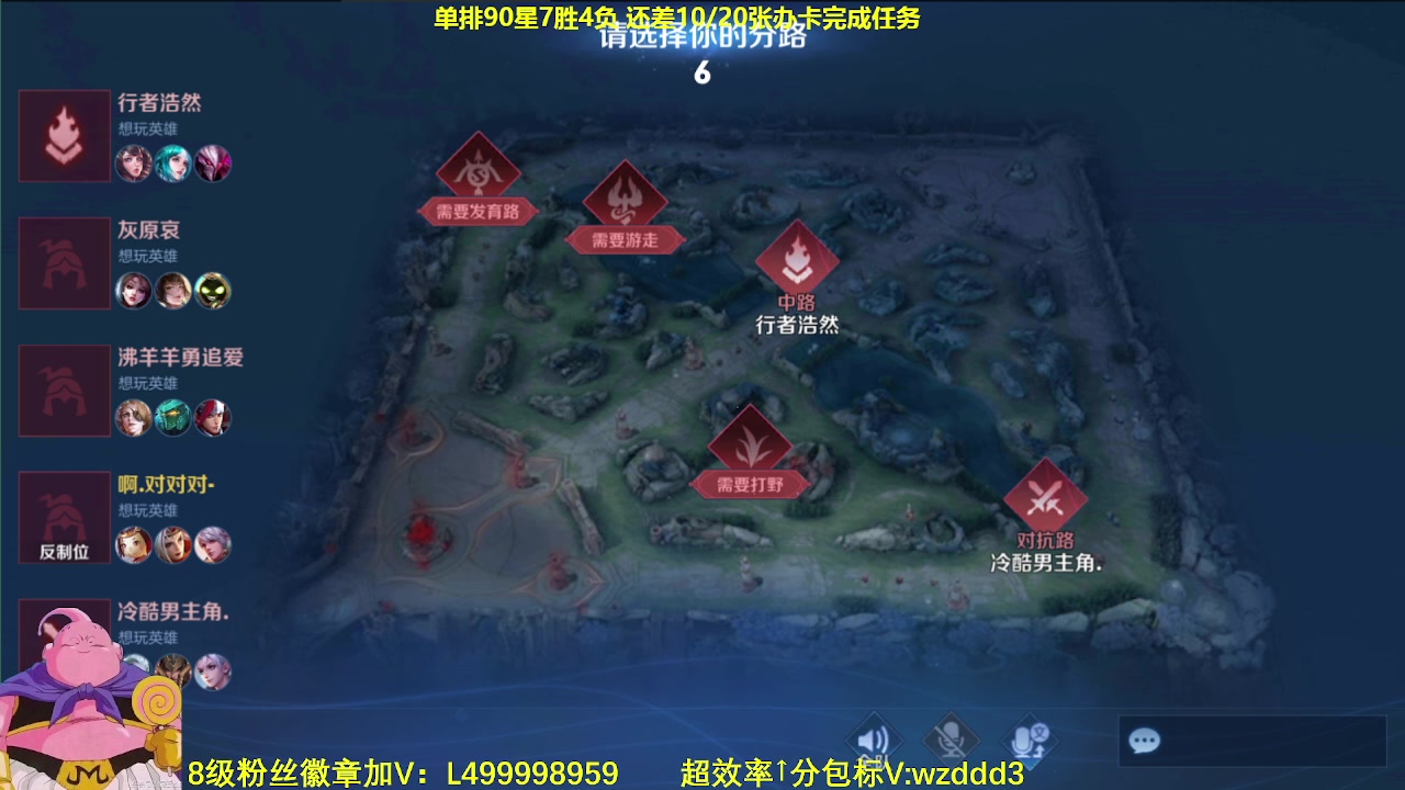 【2023-08-26 10点场】大魔王夏天天丶：卤蛋单排上百星，90-100星