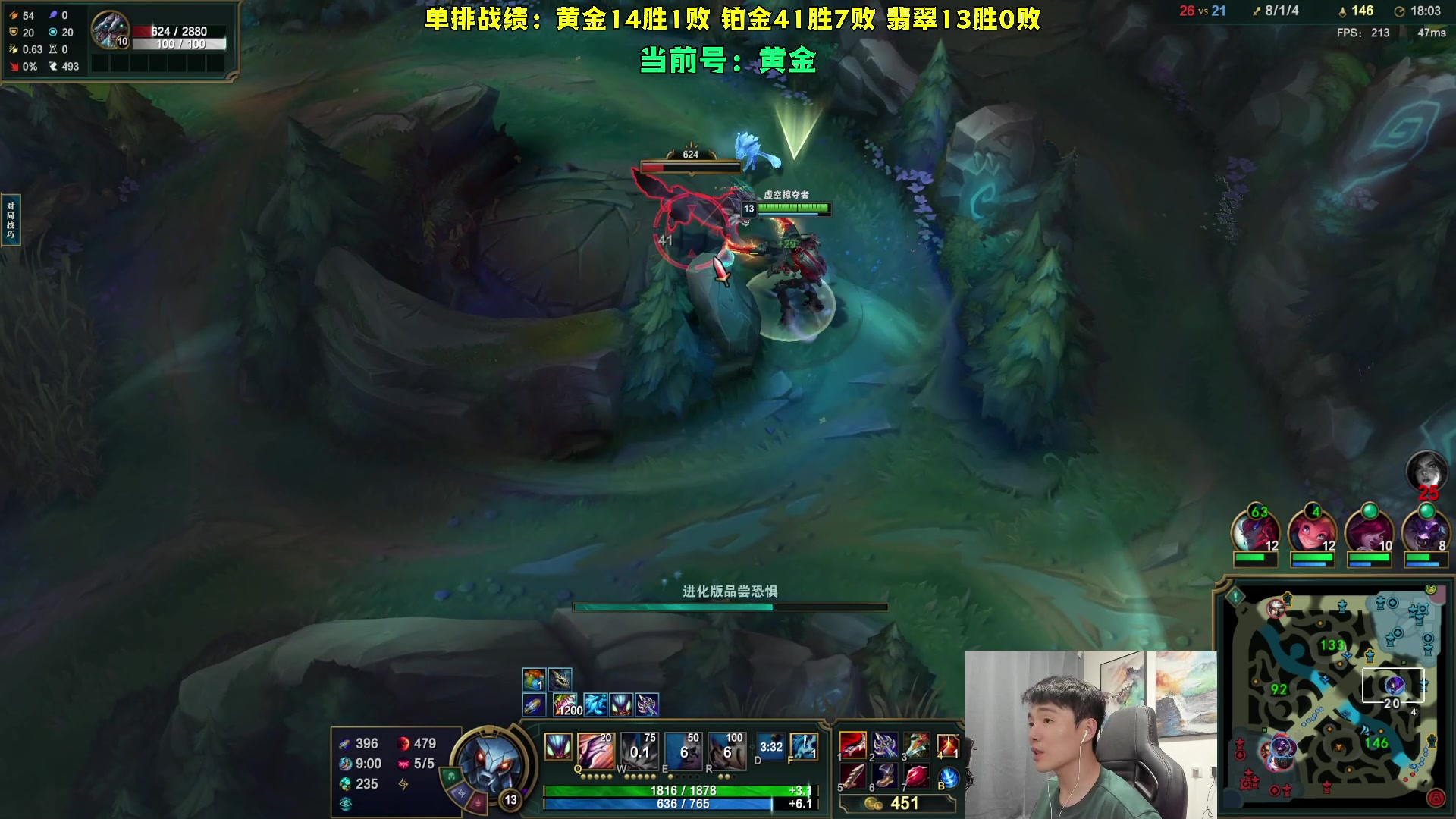 【2023-08-26 01点场】杰克螳螂：90胜率中端局教学讲师