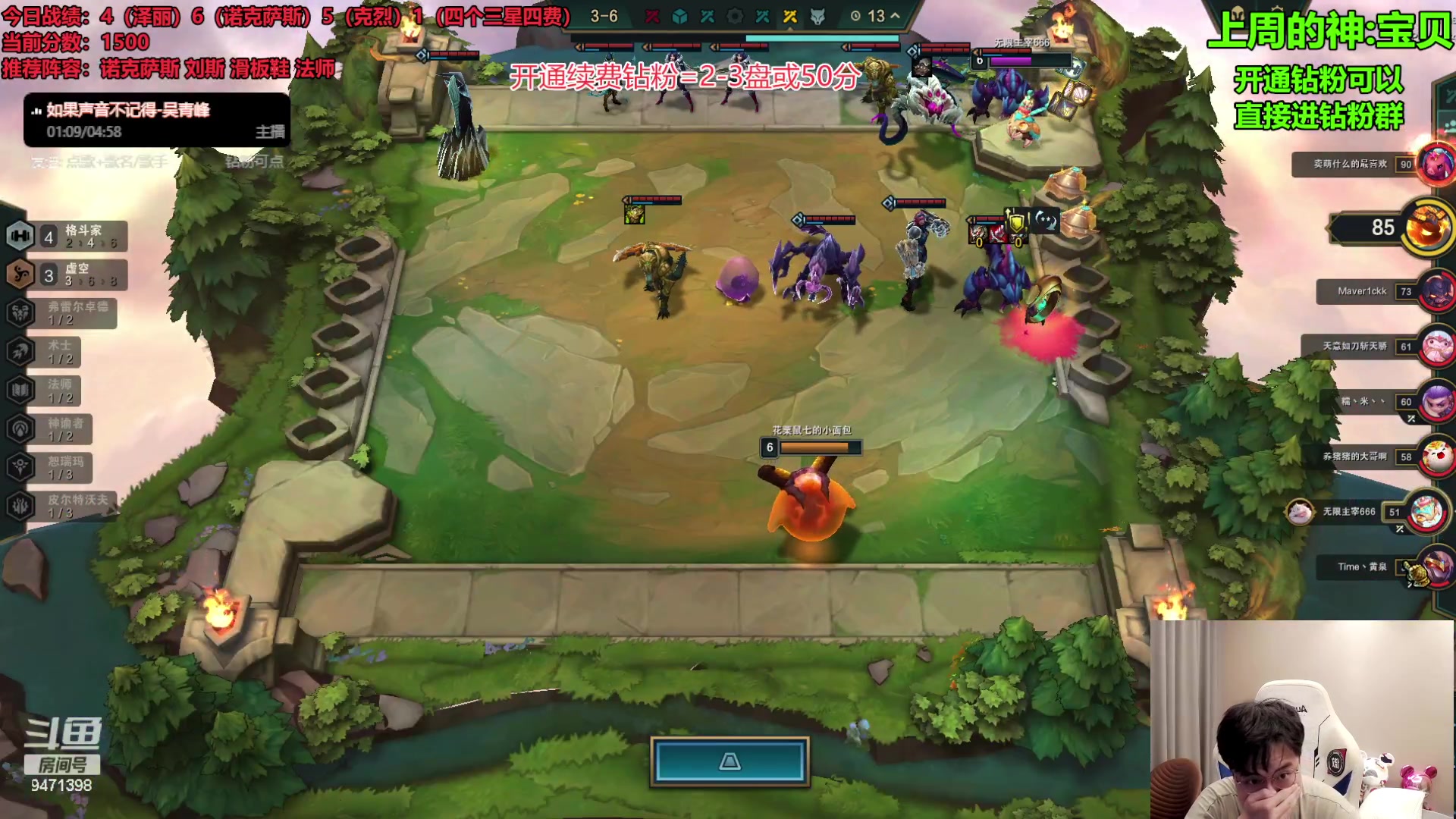 【2023-08-26 12点场】NB丶小飞：小飞：赛季末圆梦环节