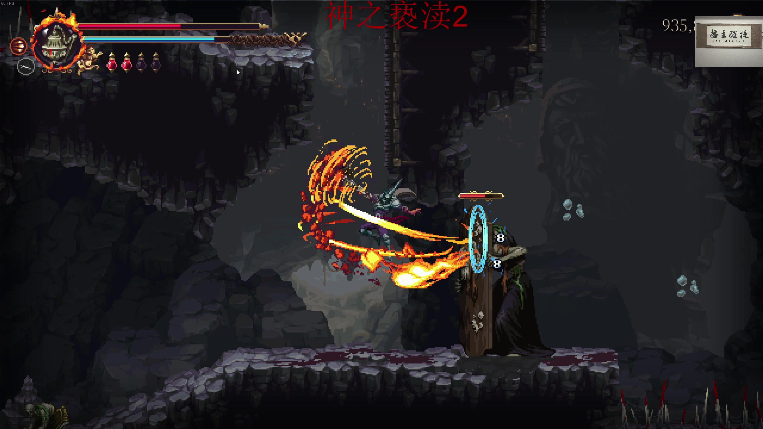 【2023-08-26 04点场】章随便先生：受苦之夜！！！！