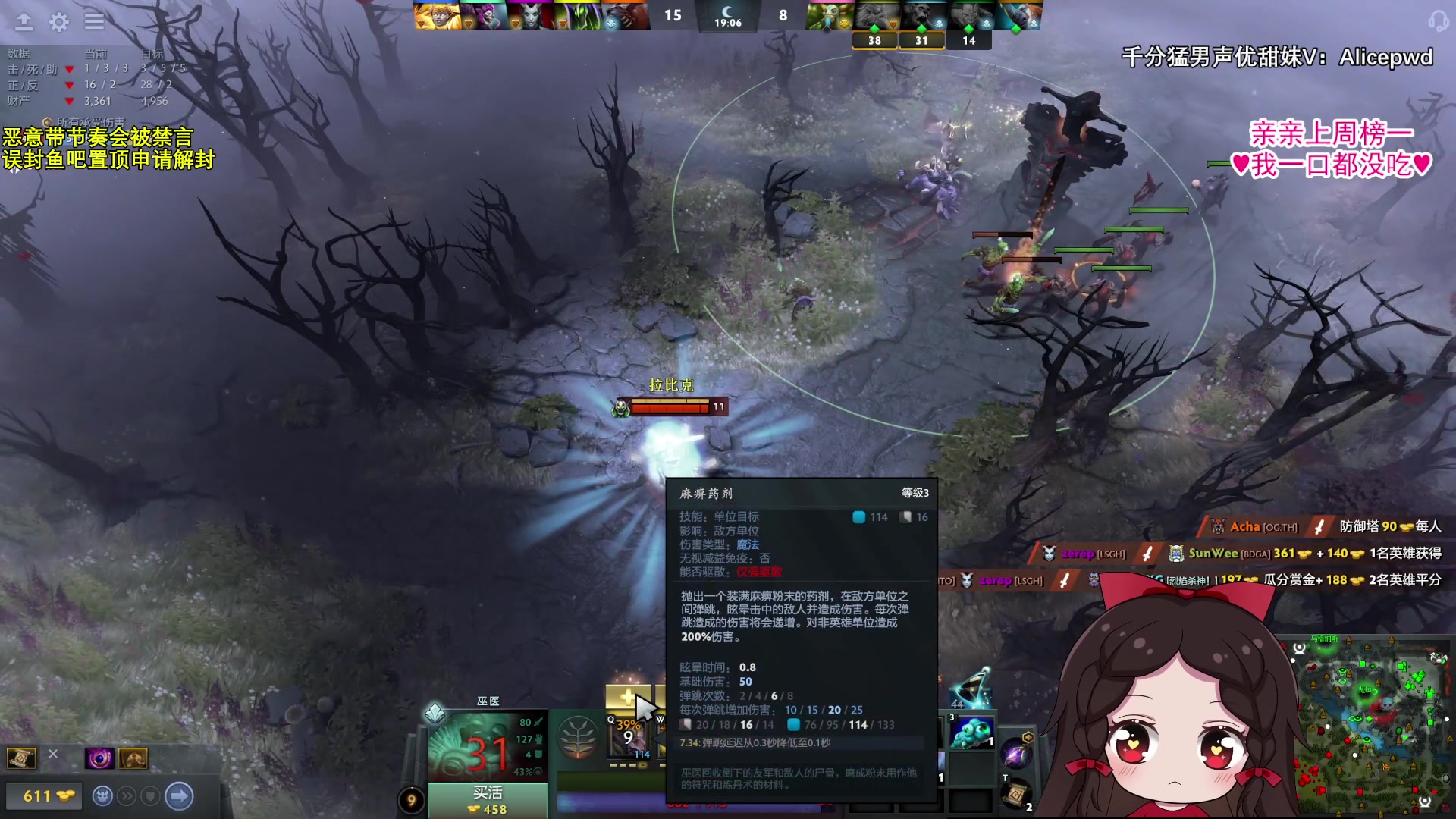 【2023-08-26 01点场】果小果是个弟弟：果小果：扬帆起航！