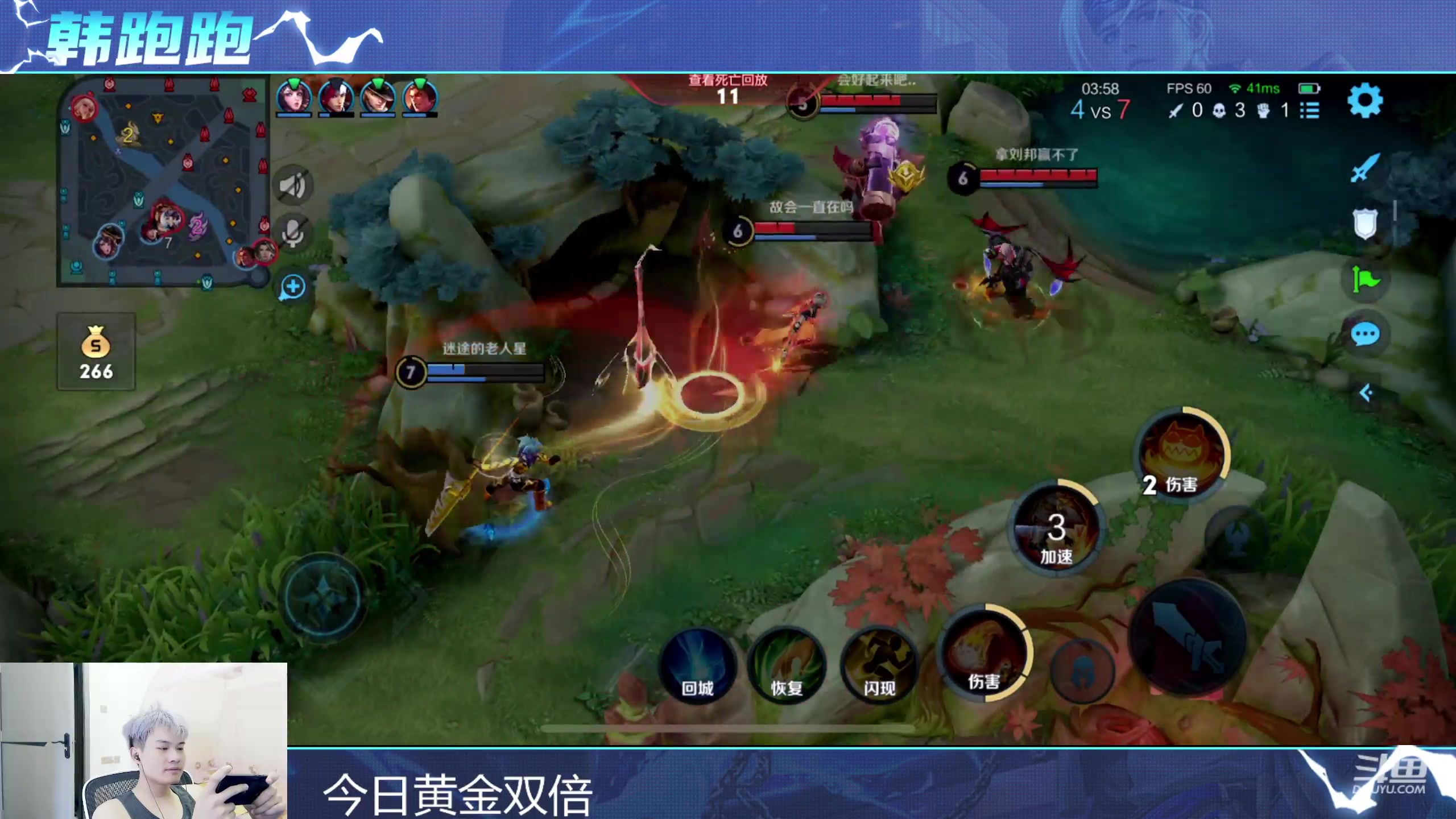 【2023-08-26 13点场】韩跑跑ovo：qq区42上50星
