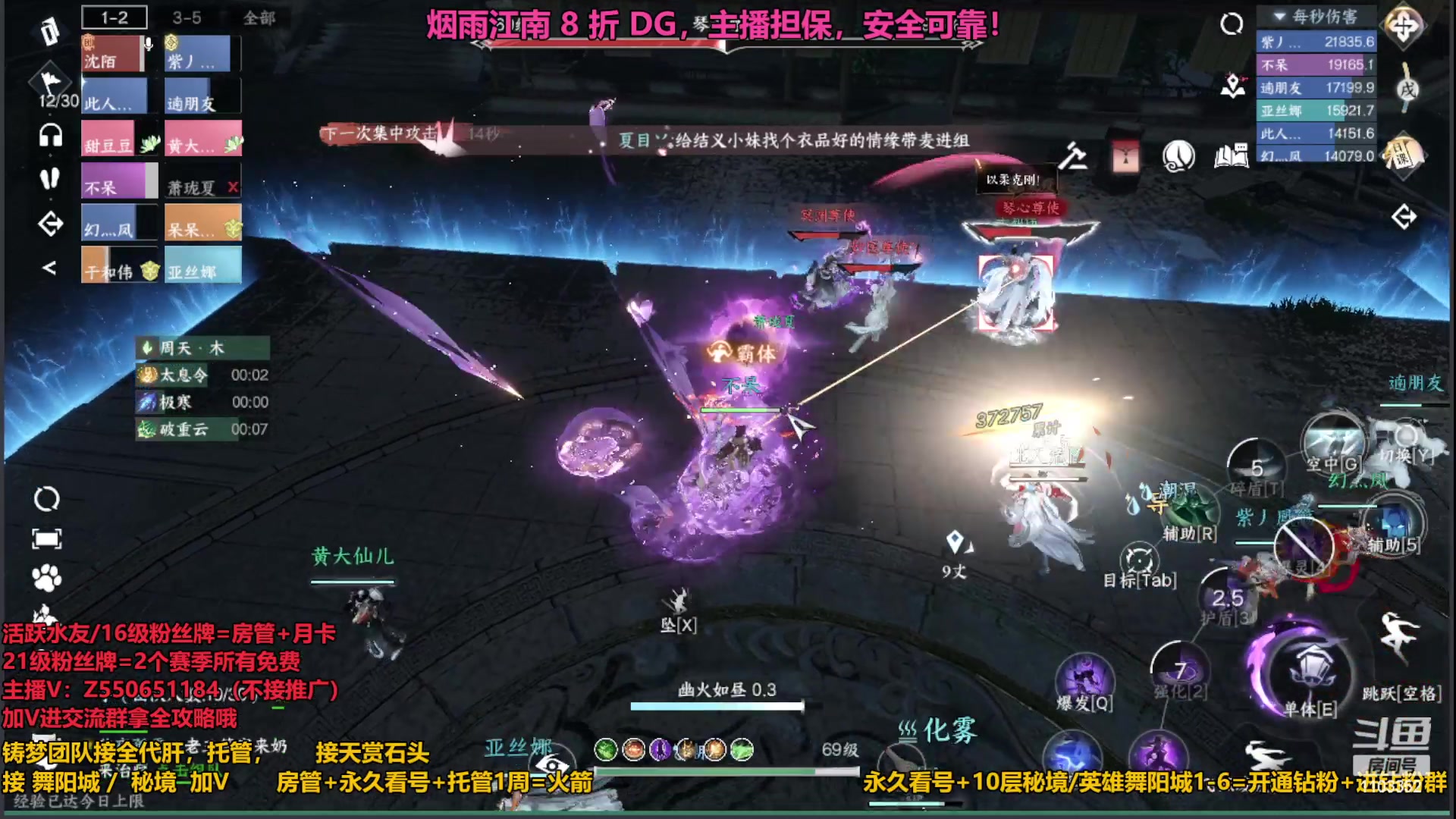 【2023-08-25 22点场】zz喷火龙：提升伤害/天赏石/H副本/探索~，冲冲冲