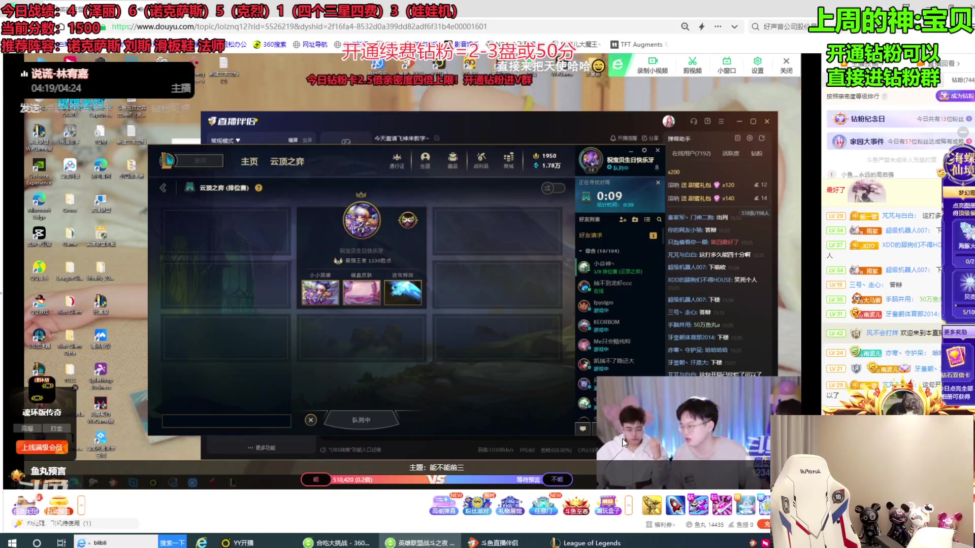 【2023-08-26 14点场】NB丶小飞：小飞：赛季末圆梦环节