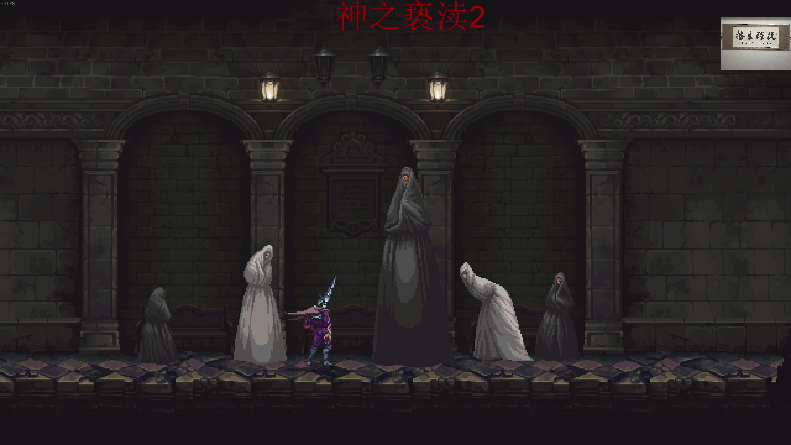 【2023-08-25 23点场】章随便先生：受苦之夜！！！！