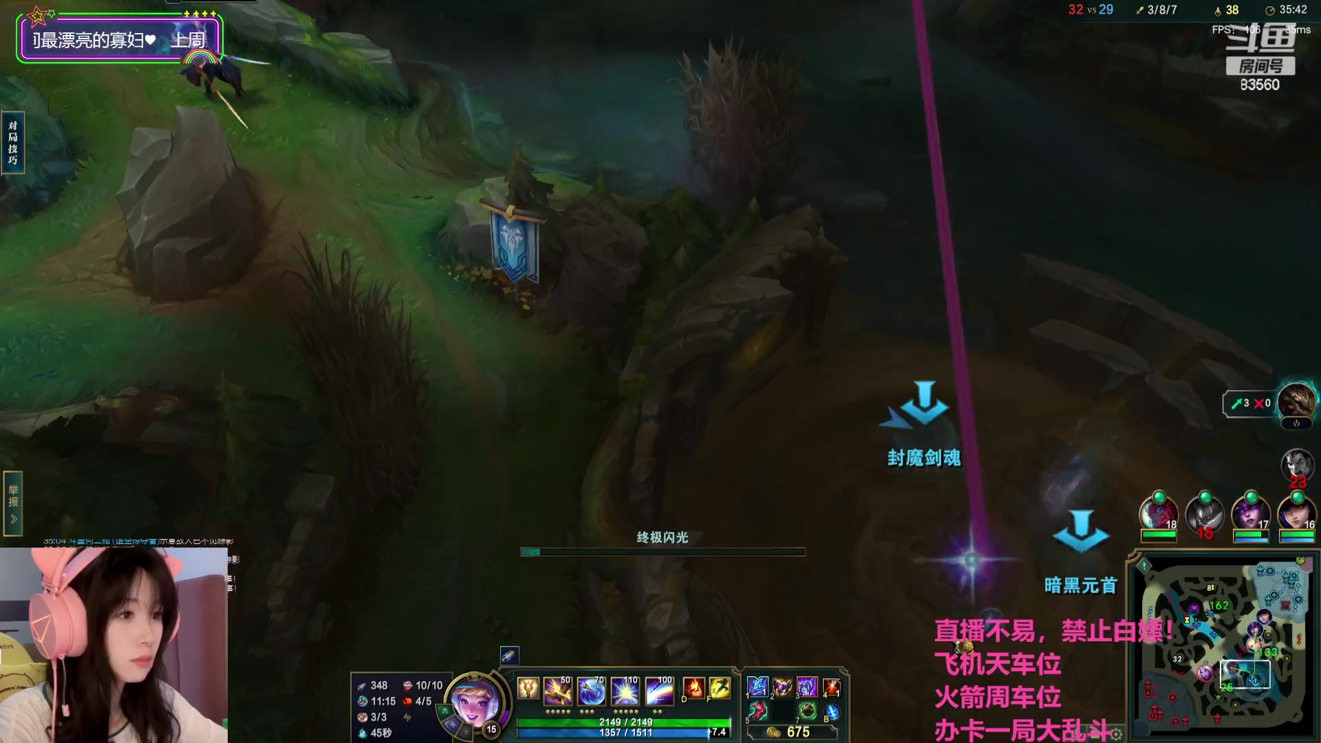 【2023-08-25 19点场】马达加斯加岛小龙虾zzz：驴酱萧亚轩：无题